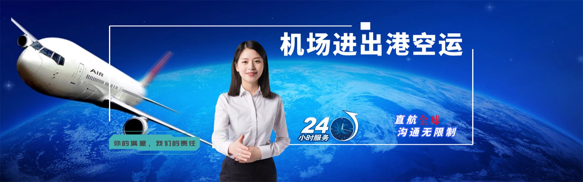 岗巴到加拿大物流公司-岗巴至加拿大物流专线-岗巴空运到加拿大-优时通物流有限公司