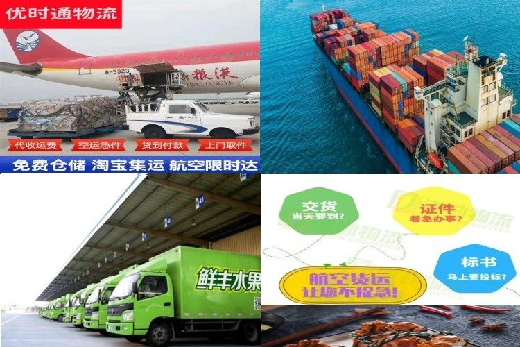岗巴到加拿大航空货运公司-岗巴到加拿大物流专线